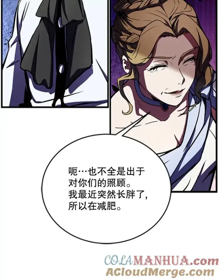 《史诗级枪骑士再临》22.鸿门宴图61
