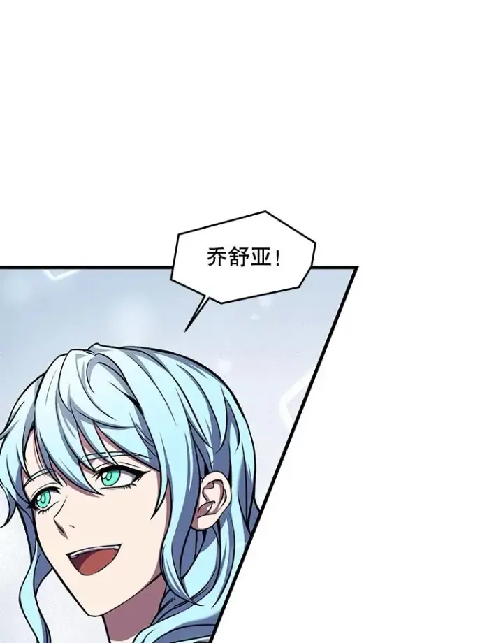 《史诗级枪骑士再临》22.鸿门宴图7