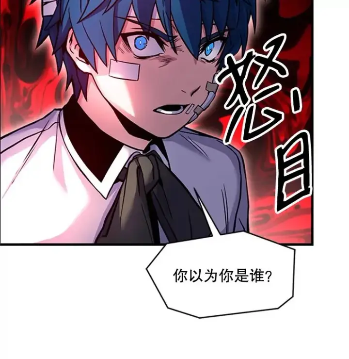 《史诗级枪骑士再临》22.鸿门宴图70