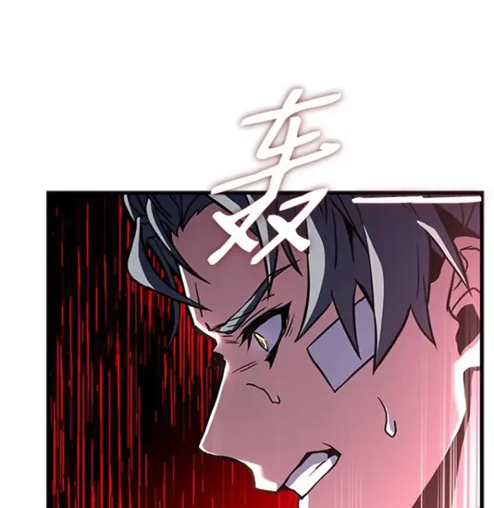 《史诗级枪骑士再临》22.鸿门宴图71