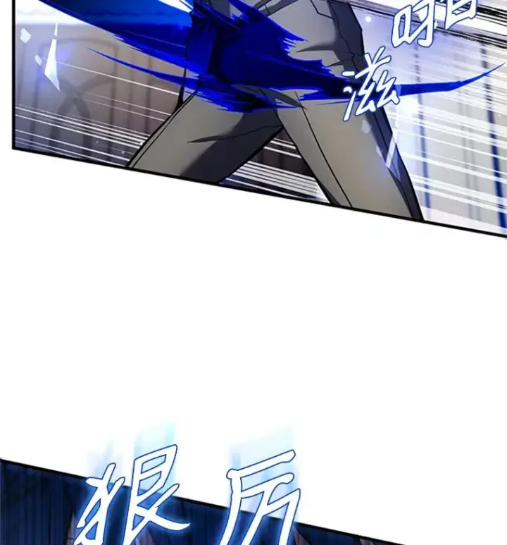 《史诗级枪骑士再临》22.鸿门宴图78