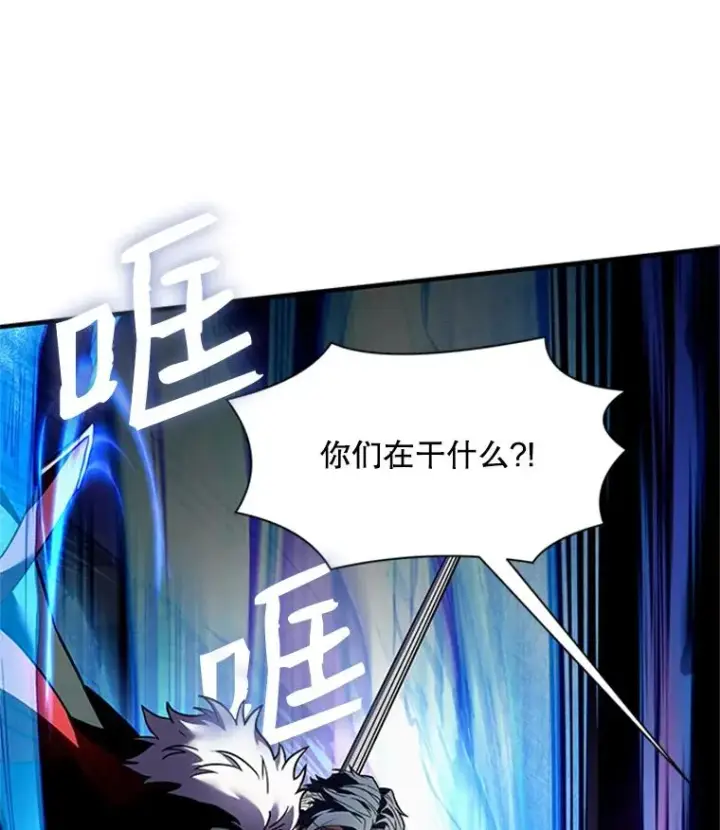 《史诗级枪骑士再临》22.鸿门宴图84