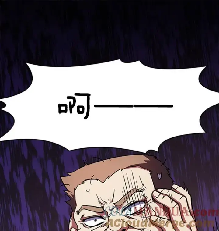 《史诗级枪骑士再临》23.夏萝的礼物图113