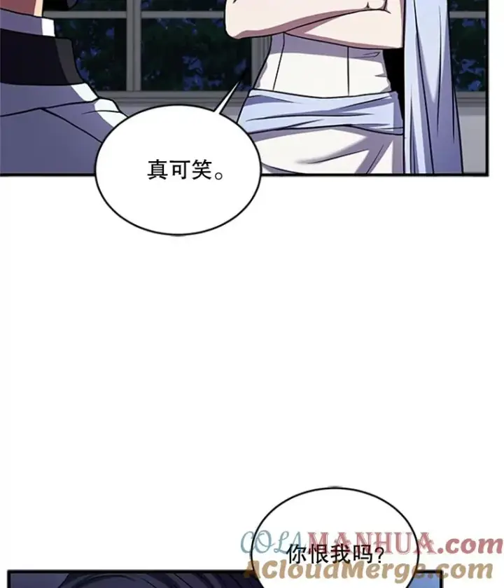 《史诗级枪骑士再临》23.夏萝的礼物图25