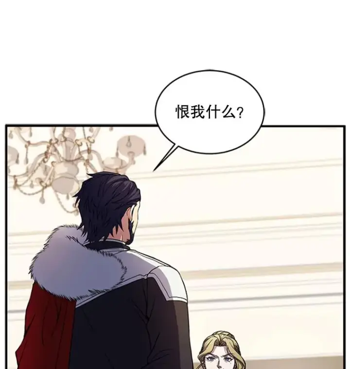 《史诗级枪骑士再临》23.夏萝的礼物图28