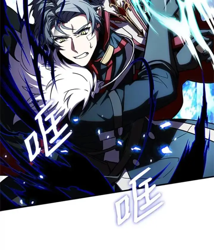 《史诗级枪骑士再临》23.夏萝的礼物图3