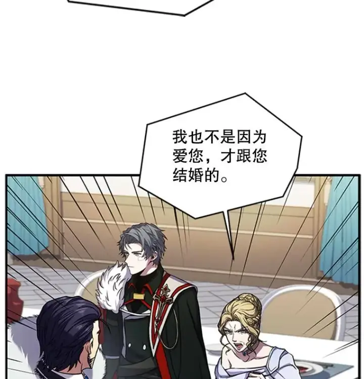 《史诗级枪骑士再临》23.夏萝的礼物图32
