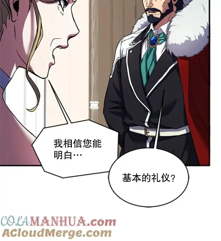 《史诗级枪骑士再临》23.夏萝的礼物图37