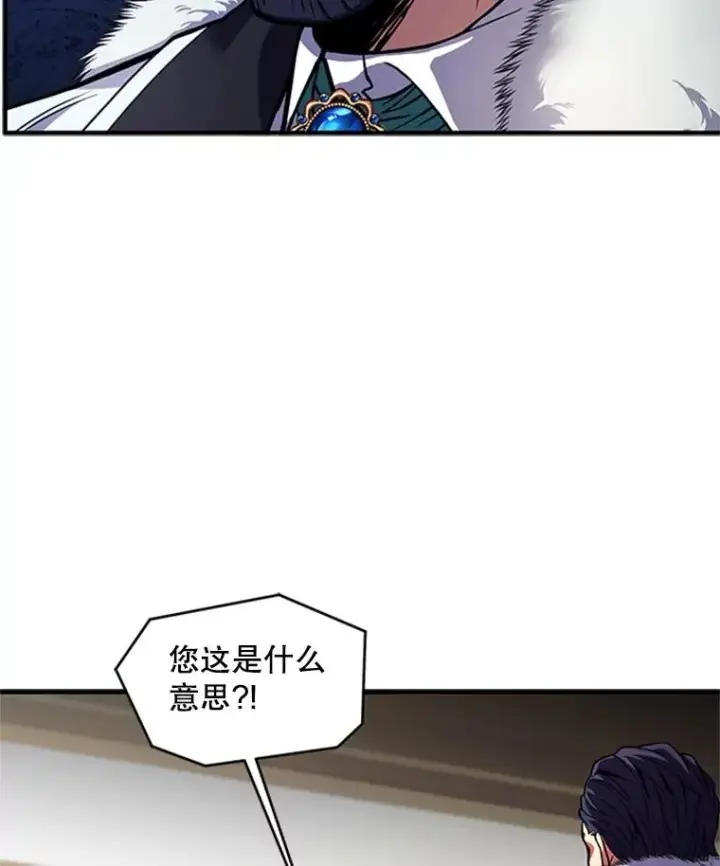 《史诗级枪骑士再临》23.夏萝的礼物图39