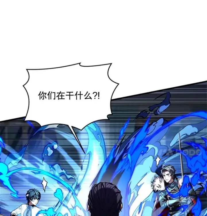 《史诗级枪骑士再临》23.夏萝的礼物图4