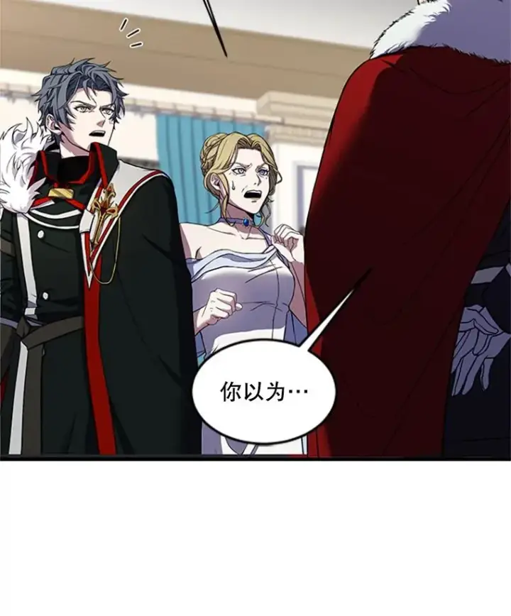 《史诗级枪骑士再临》23.夏萝的礼物图40