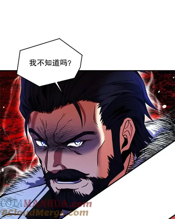 《史诗级枪骑士再临》23.夏萝的礼物图41