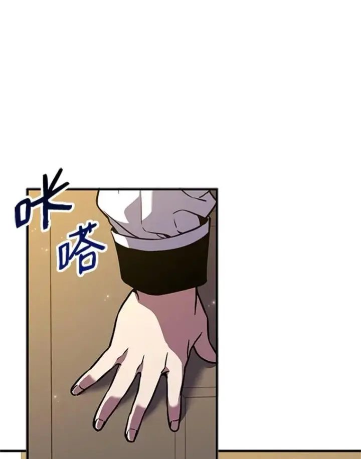 《史诗级枪骑士再临》23.夏萝的礼物图47