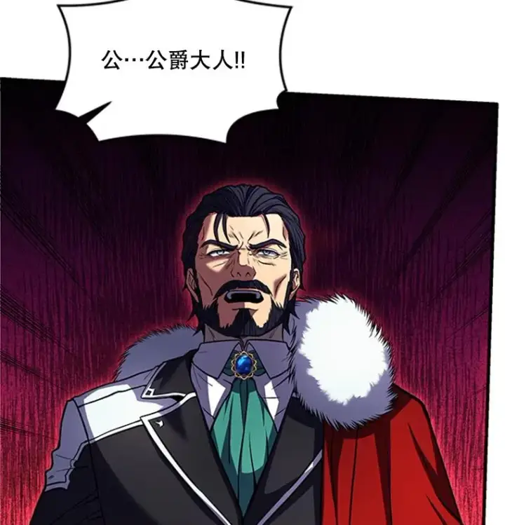 《史诗级枪骑士再临》23.夏萝的礼物图6