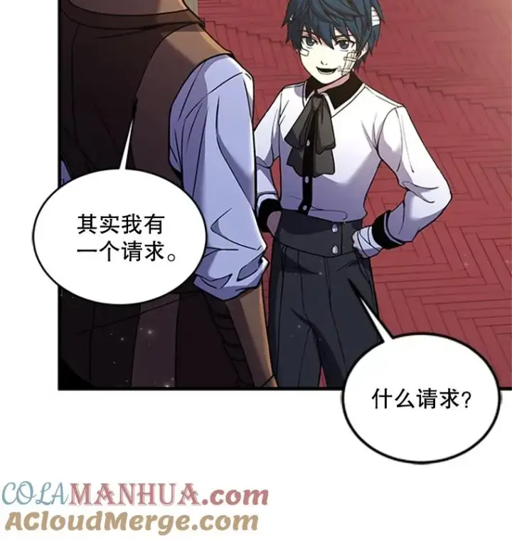 《史诗级枪骑士再临》23.夏萝的礼物图61