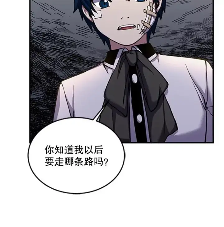 《史诗级枪骑士再临》23.夏萝的礼物图66