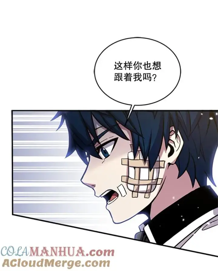 《史诗级枪骑士再临》23.夏萝的礼物图69