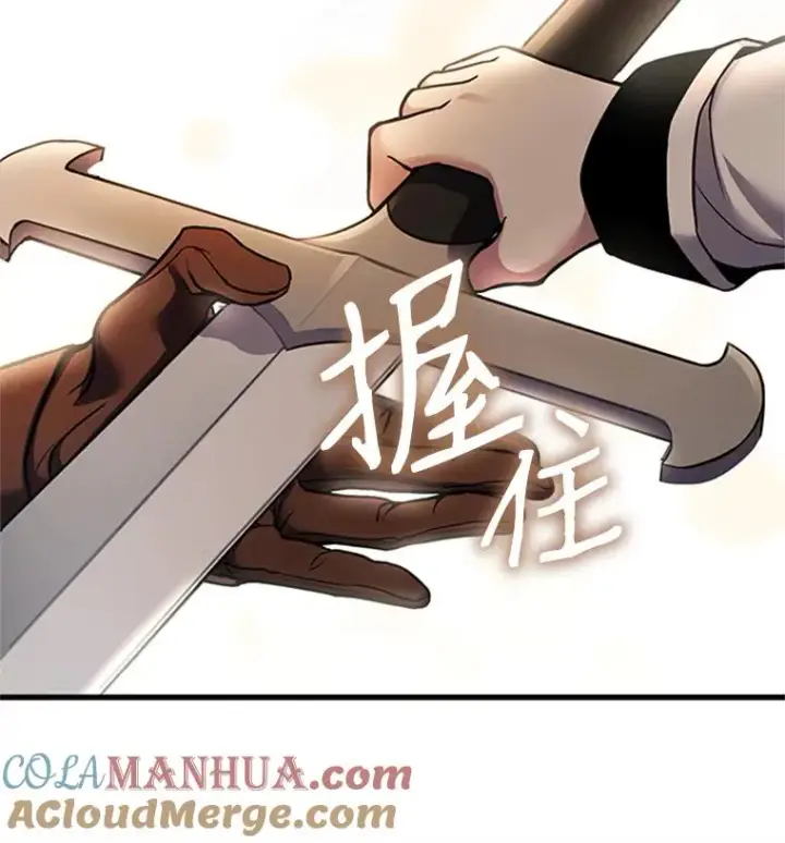 《史诗级枪骑士再临》23.夏萝的礼物图77