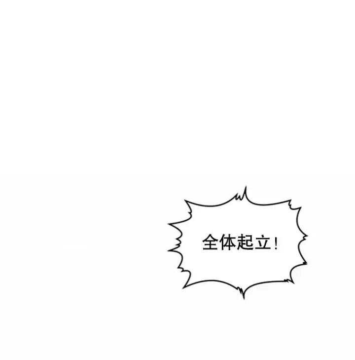 《史诗级枪骑士再临》23.夏萝的礼物图78