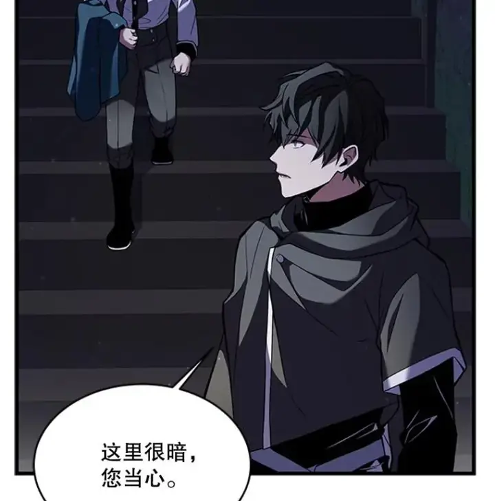 《史诗级枪骑士再临》24.神秘的月之门图103