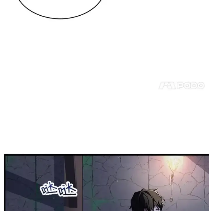 《史诗级枪骑士再临》24.神秘的月之门图104