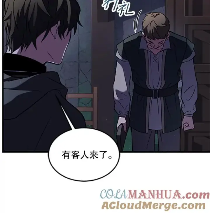 《史诗级枪骑士再临》24.神秘的月之门图109