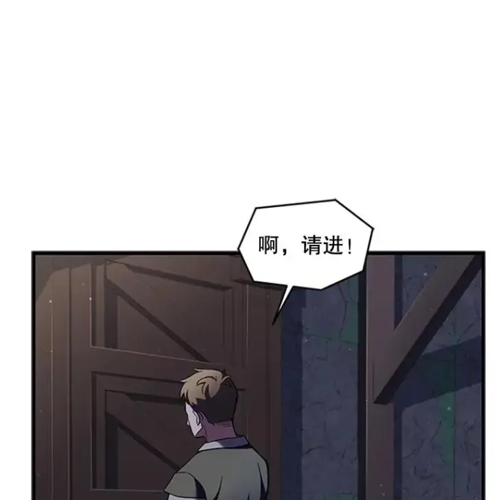 《史诗级枪骑士再临》24.神秘的月之门图110
