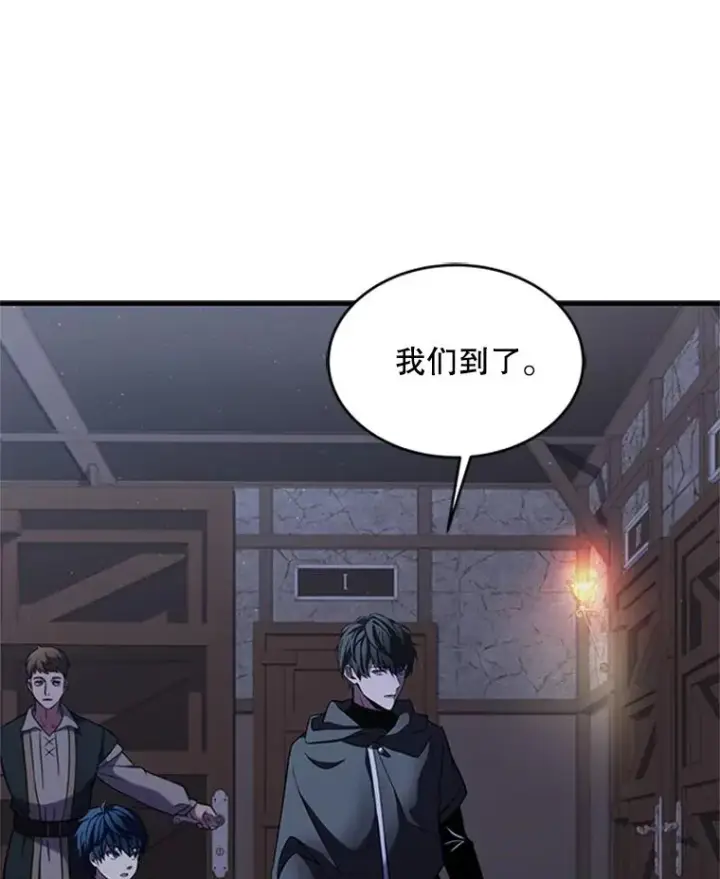 《史诗级枪骑士再临》24.神秘的月之门图114