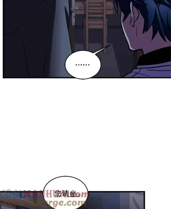 《史诗级枪骑士再临》24.神秘的月之门图117