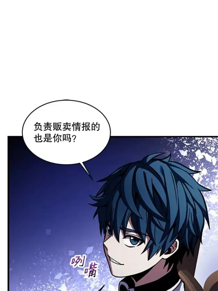 《史诗级枪骑士再临》24.神秘的月之门图123