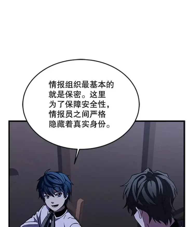 《史诗级枪骑士再临》24.神秘的月之门图126