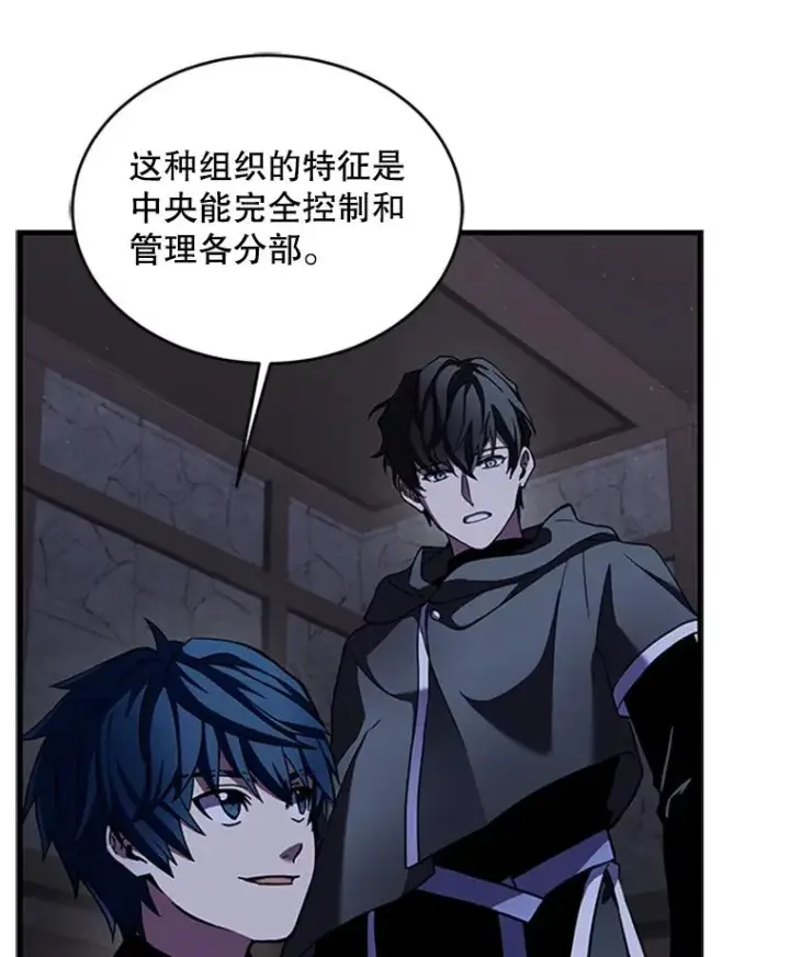 《史诗级枪骑士再临》24.神秘的月之门图128