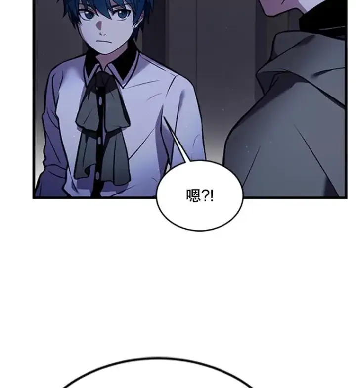 《史诗级枪骑士再临》24.神秘的月之门图132