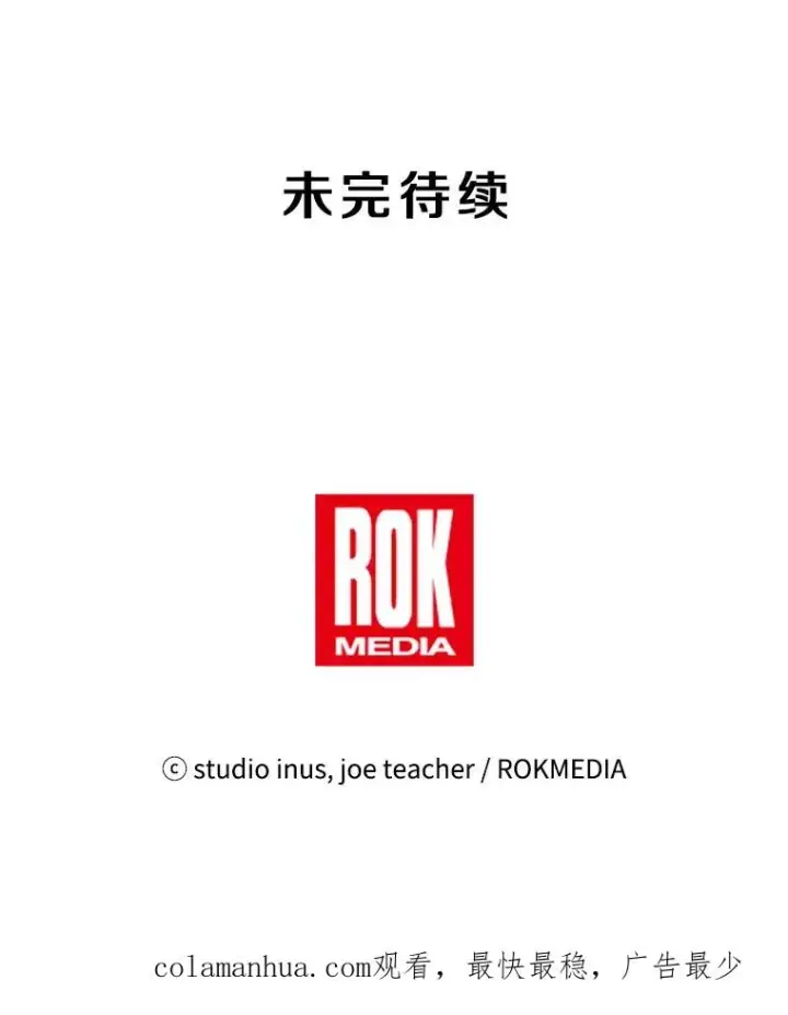 《史诗级枪骑士再临》24.神秘的月之门图135