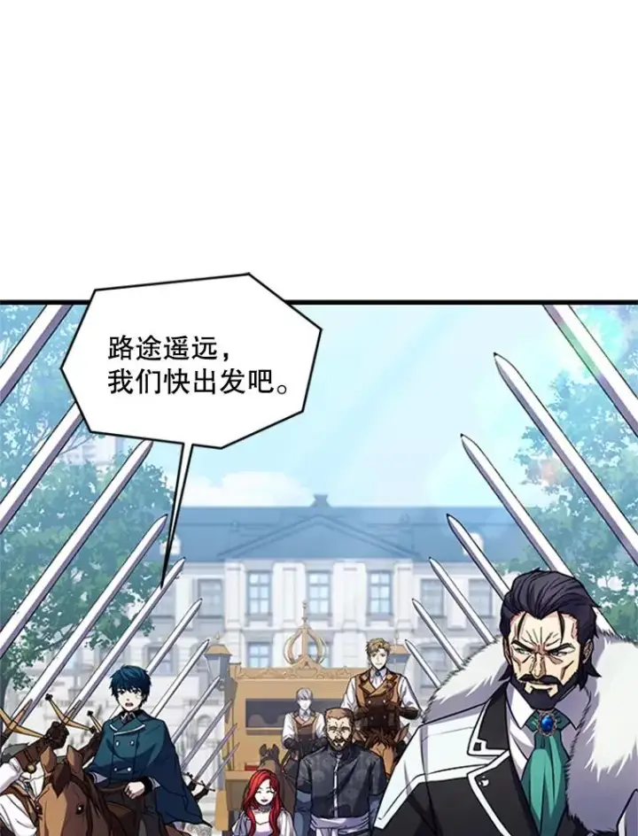 《史诗级枪骑士再临》24.神秘的月之门图14