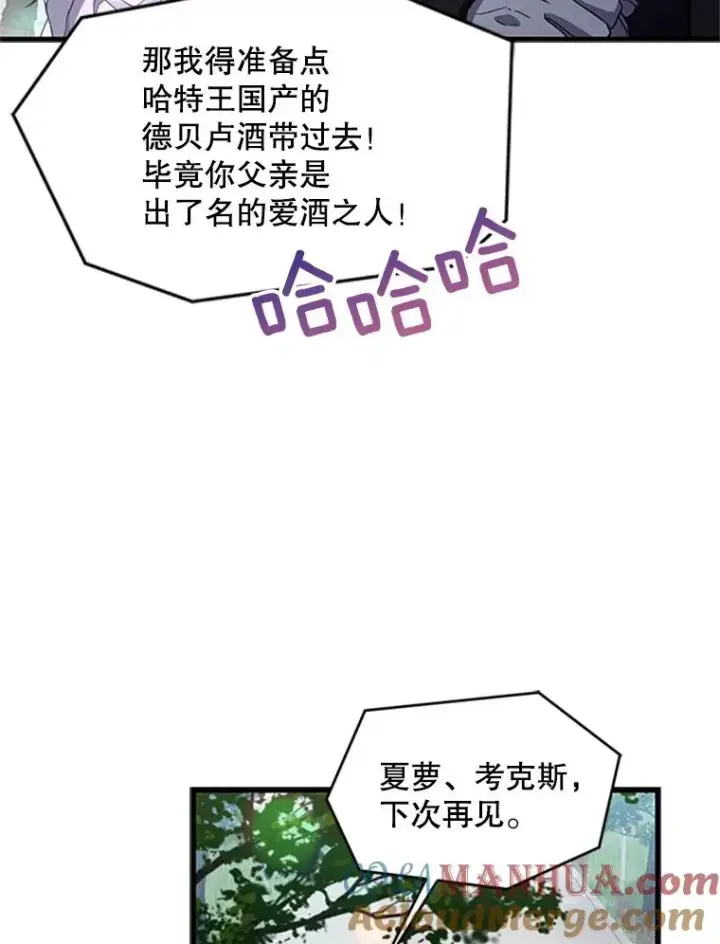 《史诗级枪骑士再临》24.神秘的月之门图17