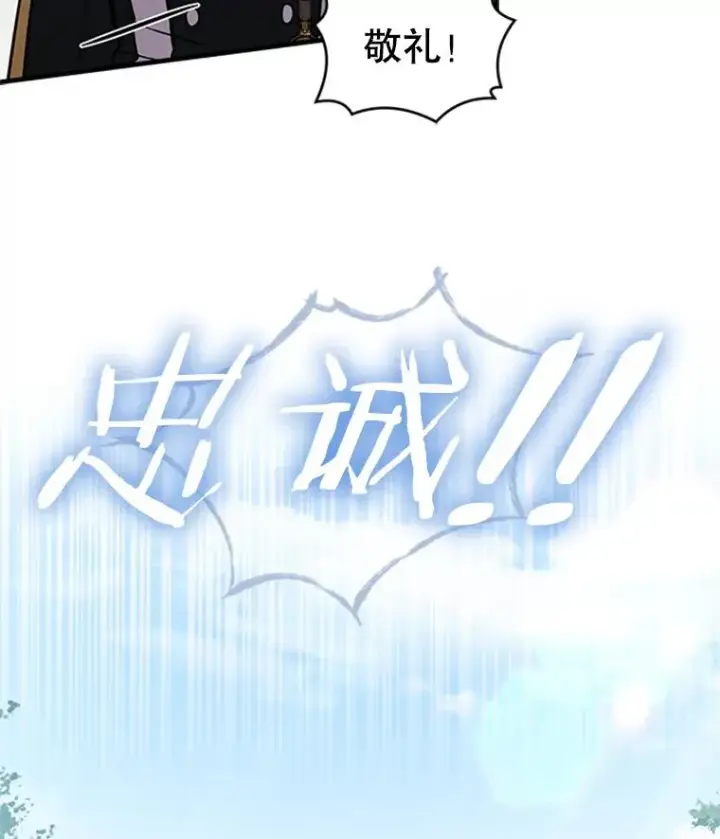 《史诗级枪骑士再临》24.神秘的月之门图20
