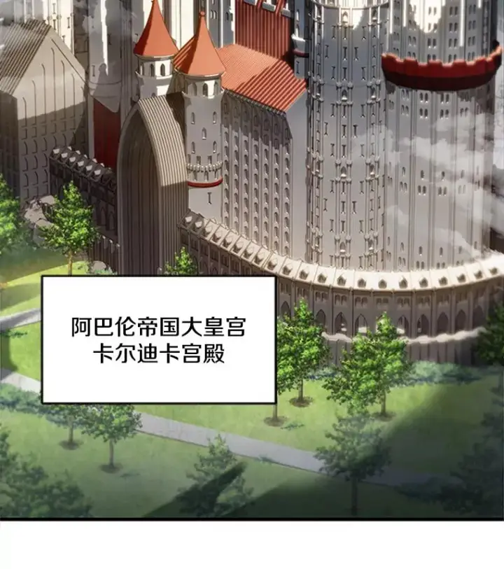 《史诗级枪骑士再临》24.神秘的月之门图28