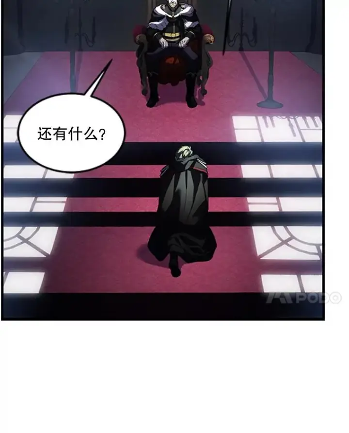 《史诗级枪骑士再临》24.神秘的月之门图30