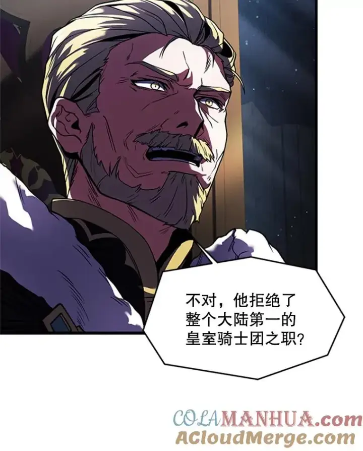 《史诗级枪骑士再临》24.神秘的月之门图33