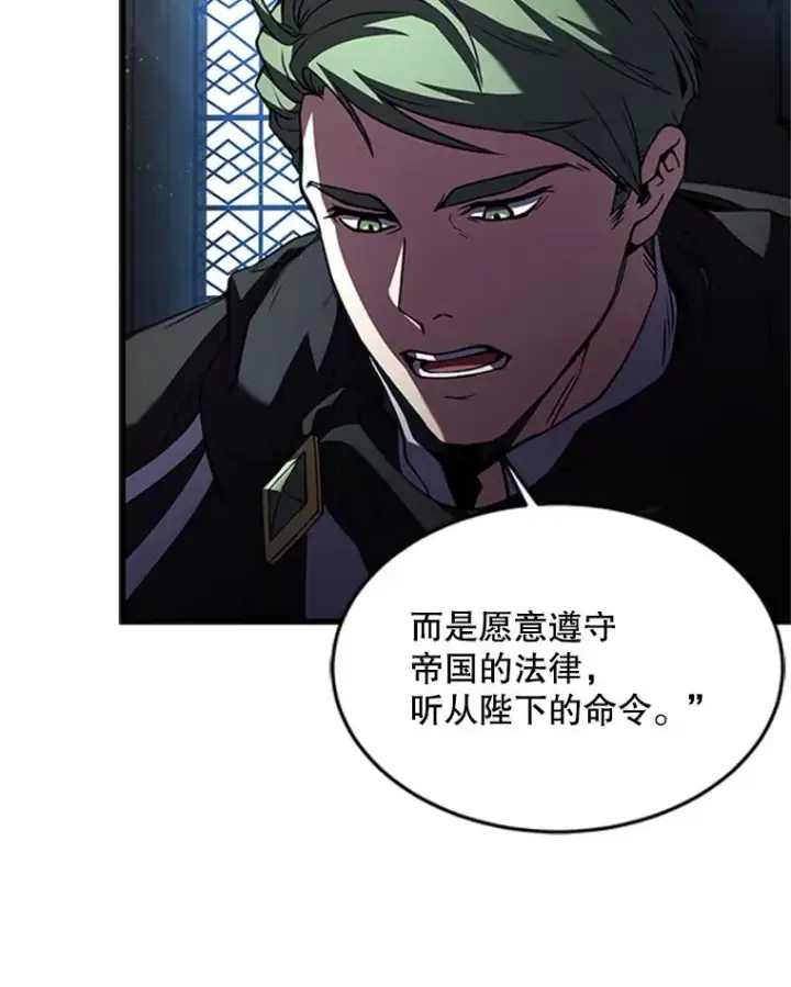 《史诗级枪骑士再临》24.神秘的月之门图38