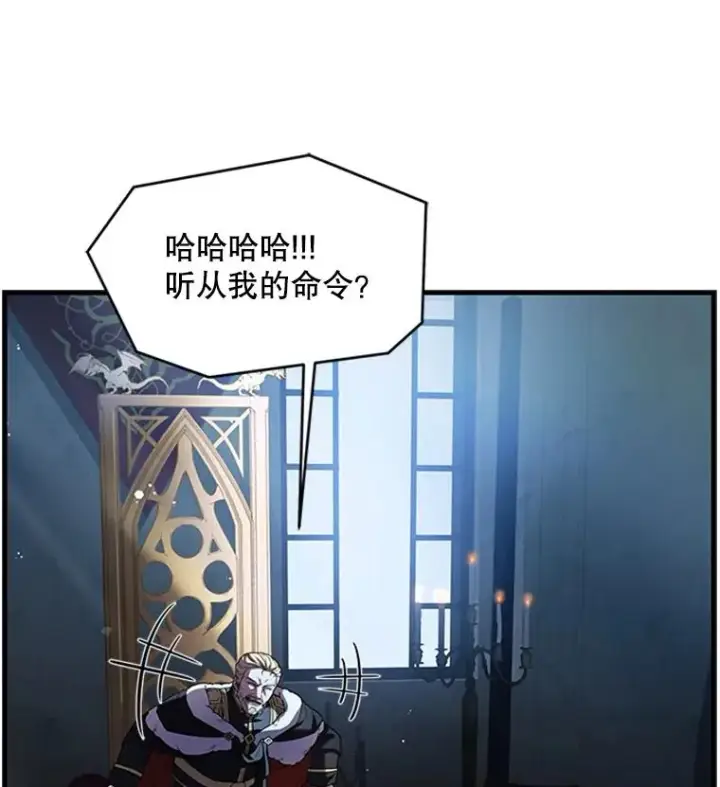 《史诗级枪骑士再临》24.神秘的月之门图39