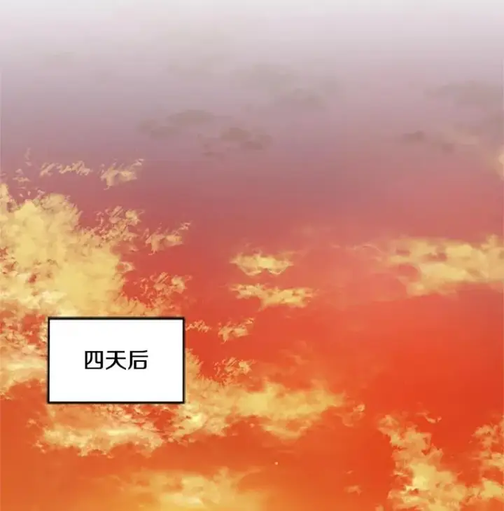 《史诗级枪骑士再临》24.神秘的月之门图44