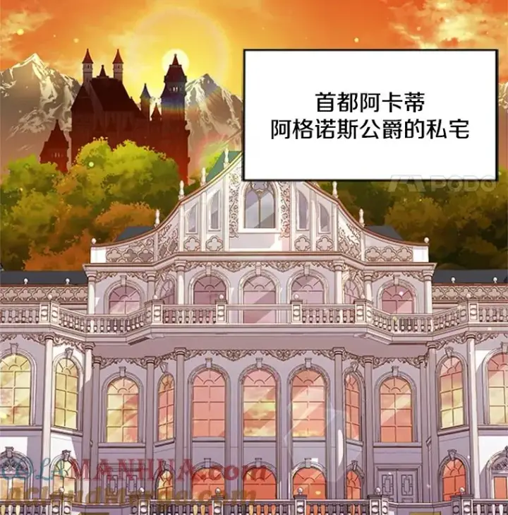 《史诗级枪骑士再临》24.神秘的月之门图45