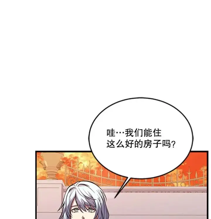 《史诗级枪骑士再临》24.神秘的月之门图47