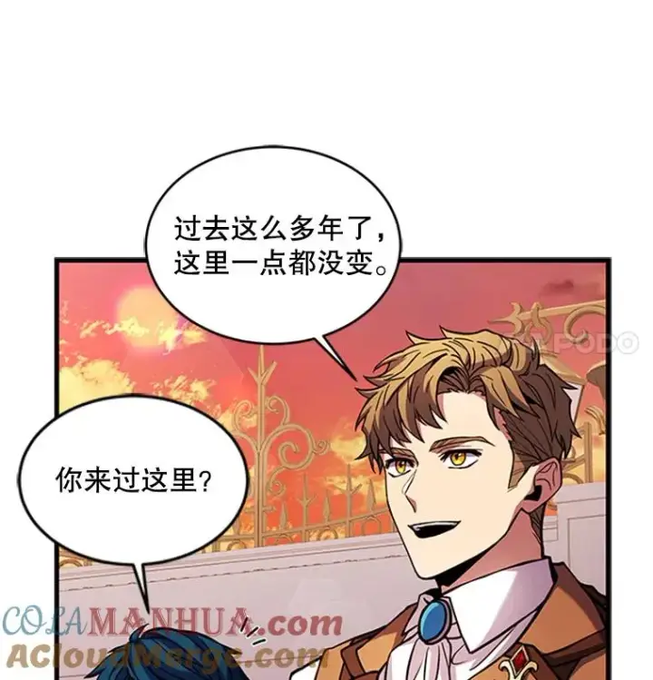 《史诗级枪骑士再临》24.神秘的月之门图49