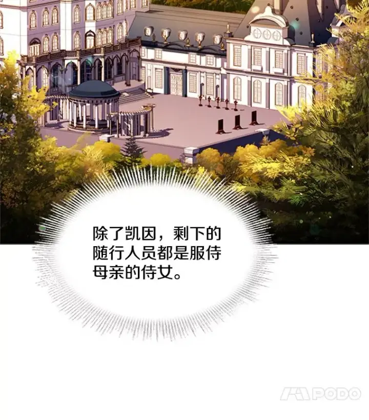 《史诗级枪骑士再临》24.神秘的月之门图60