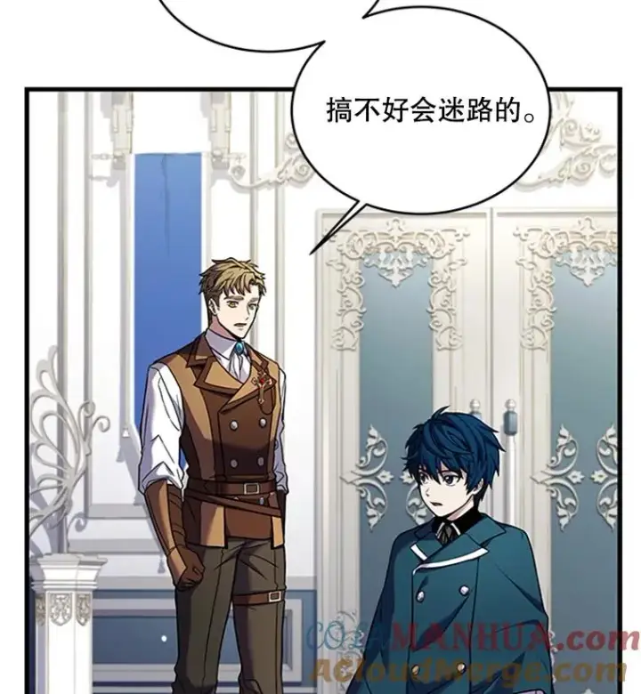 《史诗级枪骑士再临》24.神秘的月之门图65