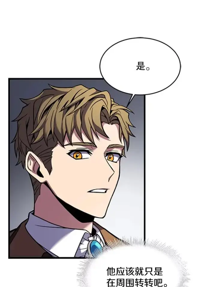 《史诗级枪骑士再临》24.神秘的月之门图67