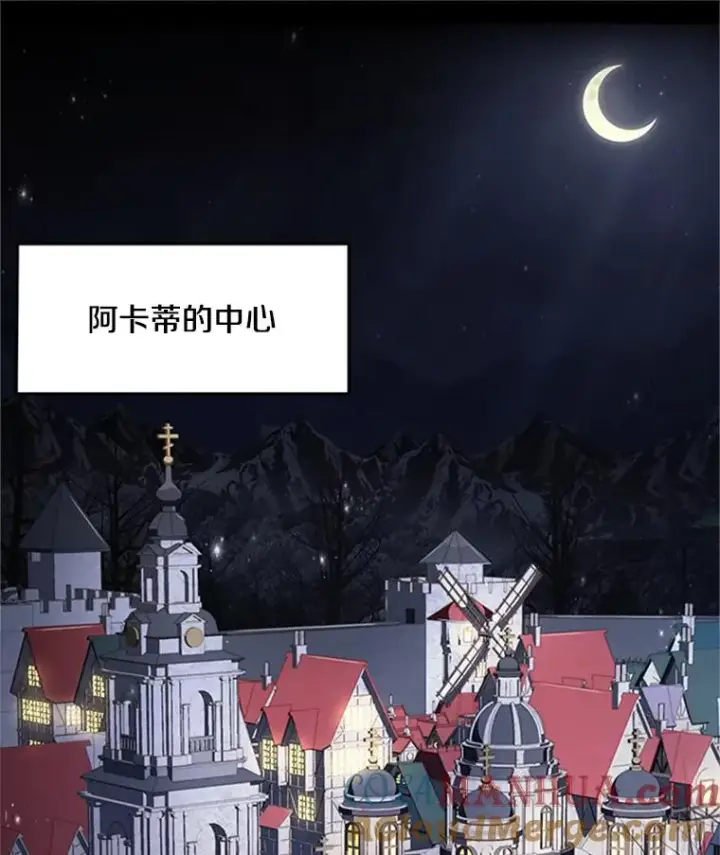 《史诗级枪骑士再临》24.神秘的月之门图69